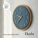 【GWはポイント5倍】 壁掛け時計 Ekol