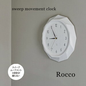 【最大2000円OFFCP発行中】 壁掛け時計 Rocco ロッコ CL-4255 INTERFORM | 時計 掛け時計 ウォールクロック アナログ スイープムーブメント 音がしない 静音 静か 多角形 十二角形 オブジェ 寝室 デザイン モダン レトロ ナチュラル カフェ 新築祝い 引越し 一人暮らし