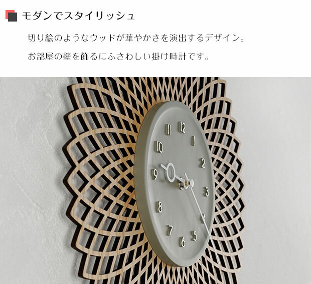 壁掛け時計 Kuschel クシェル CL-4257 INTERFORM | 時計 掛け時計 ウォールクロック アナログ スイープムーブメント 音がしない 静音 静か 秒針なし ボタニック 花 オブジェ 寝室 デザイン モダン レトロ ナチュラル カフェ