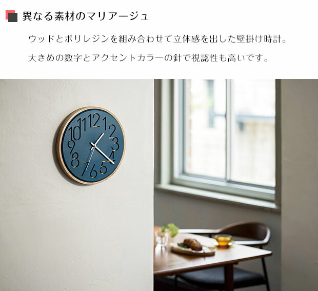 【最大2500円OFFCP】 壁掛け時計 Nokka ノッカ CL-4341 INTERFORM | 時計 掛け時計 ウォールクロック アナログ スイープムーブメント 音がしない 静音 静か 見やすい わかりやすい 寝室 シンプル モダン レトロ カフェ 新築祝い 引越し グリーン アイボリー