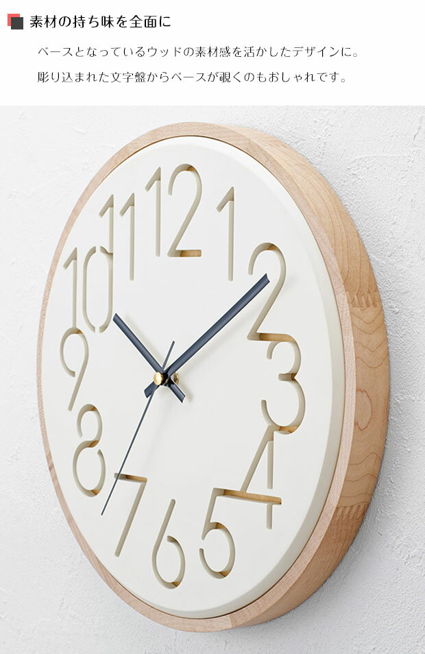 【最大2500円OFFCP】 壁掛け時計 Nokka ノッカ CL-4341 INTERFORM | 時計 掛け時計 ウォールクロック アナログ スイープムーブメント 音がしない 静音 静か 見やすい わかりやすい 寝室 シンプル モダン レトロ カフェ 新築祝い 引越し グリーン アイボリー [2]