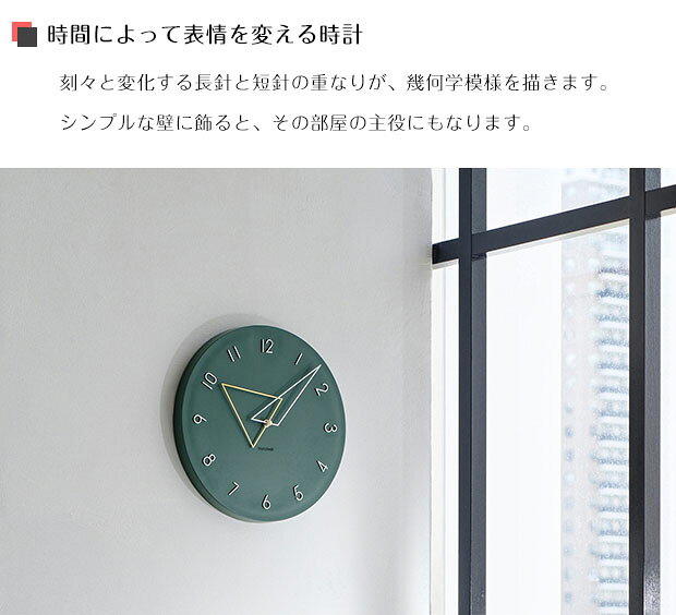 【最大2000円OFFCP】 壁掛け時計 Kolmio コルミオ CL-4342 INTERFORM | 時計 掛け時計 ウォールクロック アナログ スイープムーブメント 音がしない 静音 静か 見やすい わかりやすい 寝室 シンプル モダン レトロ カフェ 新築祝い グリーン アイボリー 新生活 [3]