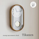 【8月末入荷】壁掛け時計 Tikanen ティーカネン CL-4443 INTERFORM | 時計 掛け時計 振り子時計 ウォールクロック アナログ スイープムーブメント 音がしない 静音 静か 振り子 寝室 ミッドセンチュリー 新築祝い 引越し 一人暮らし 一体型