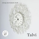 【最大2000円OFFCP】 壁掛け時計 Talvi タルヴィ CL-4467 INTERFORM | 時計 掛け時計 ウォールクロック アナログ スイープムーブメント 音がしない 静音 静か 多角形 オブジェ 寝室 デザイン モダン レトロ ナチュラル カフェ 新築祝い 引越し(3)