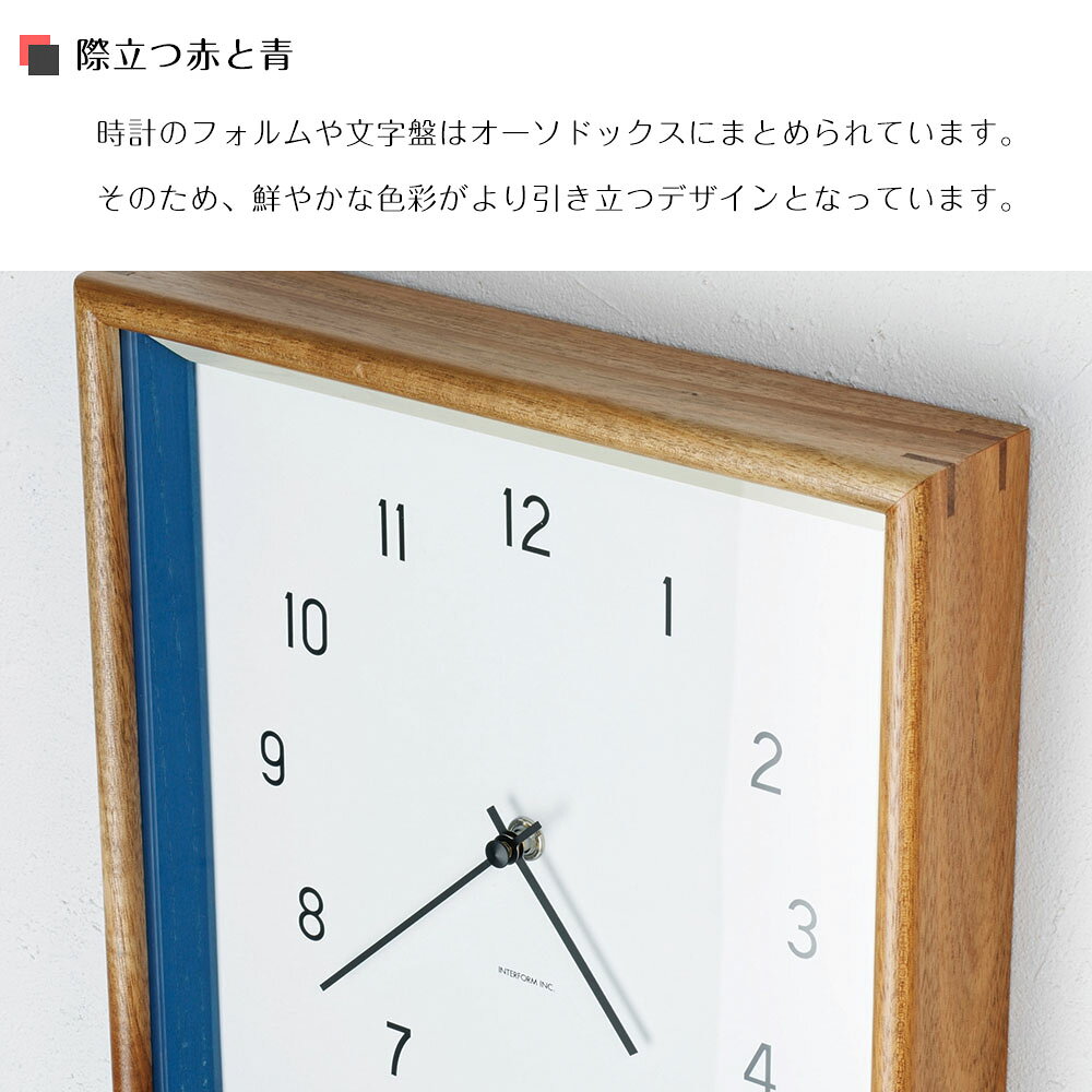 壁掛け時計 Farve ファーヴ CL-4566 INTERFORM | 時計 掛け時計 ウォールクロック アナログ スイープムーブメント 音がしない 静音 静か 見やすい わかりやすい 寝室 シンプル モダン レトロ カフェ 四角 正方形 新生活 [3]