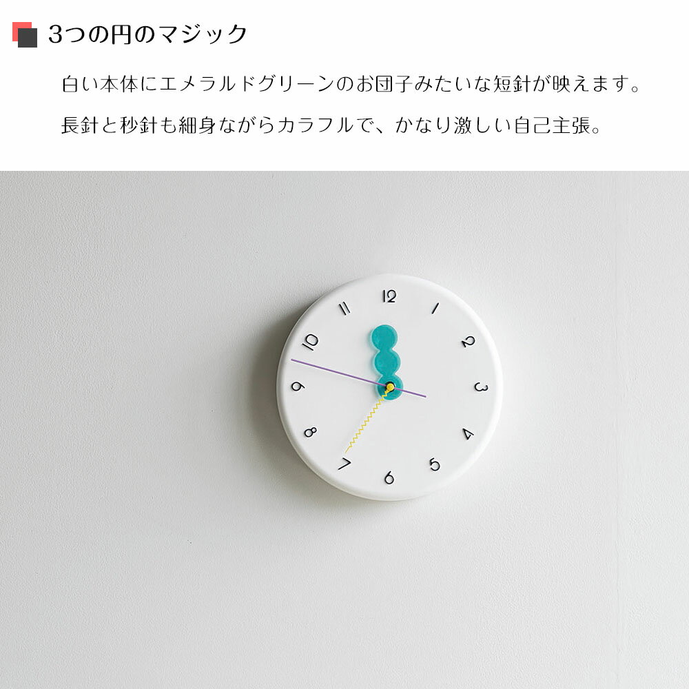 【最大2000円OFF】 壁掛け時計 Monpou モンプー CL-4568 INTERFORM | 時計 掛け時計 ウォールクロック アナログ スイープムーブメント 音がしない 静音 静か 見やすい わかりやすい 寝室 シンプル モダン レトロ カフェ