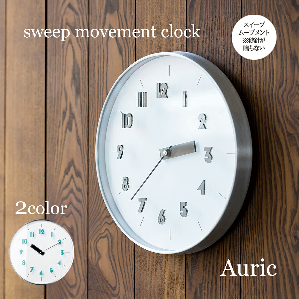 樂天商城 - 【最大2000円OFFCP】 壁掛け時計 Auric オーリク CL-4622 INTERFORM | 時計 掛け時計 ウォールクロック アナログ スイープムーブメント 音がしない 静音 静か 見やすい わかりやすい 寝室 シンプル モダン レトロ カフェ 新築祝い 引越し ガラス 円形 新生活