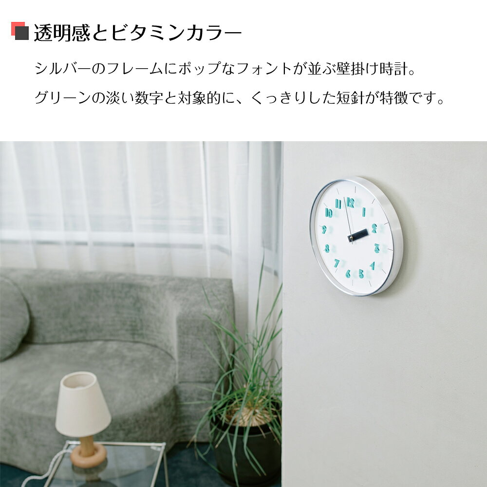 壁掛け時計 Auric オーリク CL-4622 INTERFORM | 時計 掛け時計 ウォールクロック アナログ スイープムーブメント 音がしない 静音 静か 見やすい わかりやすい 寝室 シンプル モダン レトロ カフェ 新築祝い 引越し ガラス 円形 新生活 [2]