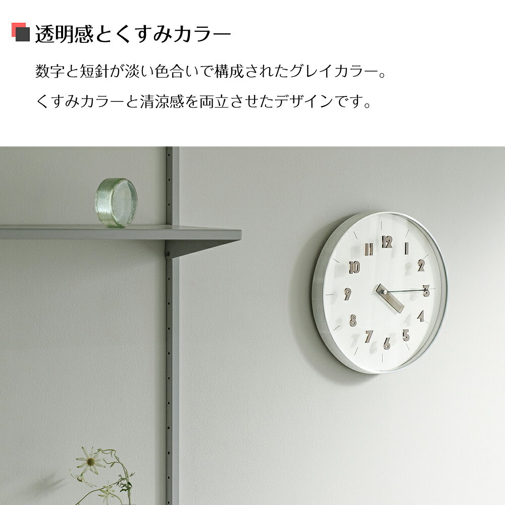 壁掛け時計 Auric オーリク CL-4622 INTERFORM | 時計 掛け時計 ウォールクロック アナログ スイープムーブメント 音がしない 静音 静か 見やすい わかりやすい 寝室 シンプル モダン レトロ カフェ 新築祝い 引越し ガラス 円形 新生活 [3]
