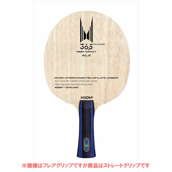 [XIOM]エクシオンシェーク・ストレートグリップ36.5 ALX(20403)