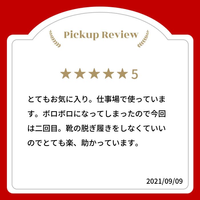 【5/24~26 エントリーでポイント10倍】オカシューズそのままスリッパ(SP1)ブラック