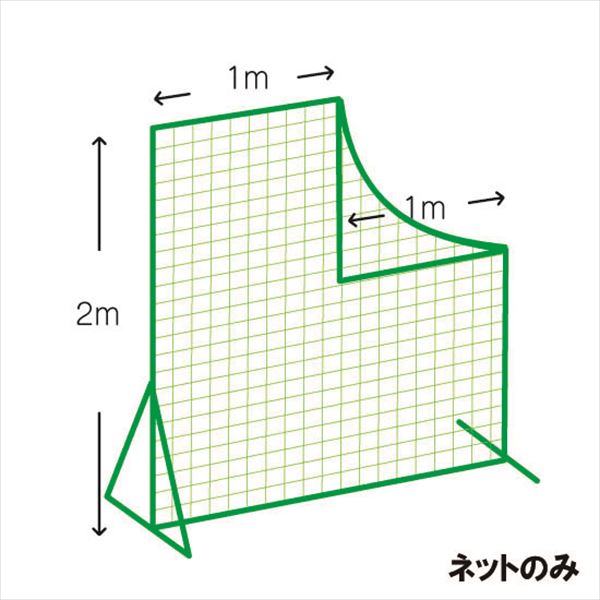 【メーカー直送商品】【代引き不可】[KANEYA]カネヤピッチャー前用シングルネット（※ネットのみの商品です）2m×2m 太さ440T/60本(KB-11..