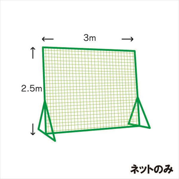 カネヤ防球フェンス用シングルネット（※ネットのみの商品です）2.5m×3m 太さ440T/60本(KB-2500N)