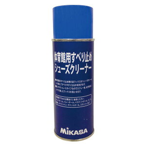 [Mikasa]ミカサ体育館用シューズ滑り止めスプレー(MST300)