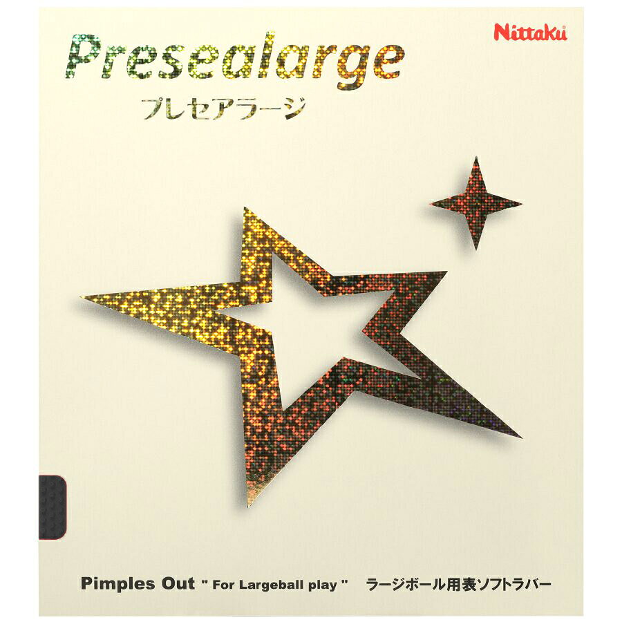 【メール便】[Nittaku]ニッタクラージボール専用ラバー【黒】プレセアラージ(NR-8671)(71)