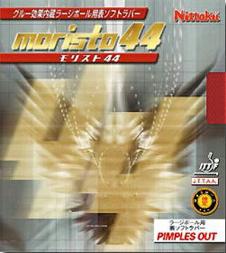 5000ウェアサイズ:チュウ,アツ,トクアツ,MAXカラー:（20）レッド,（71）ブラック仕様その他:厚さ：3（中）4（厚）5（特厚）MAX（MAX）●スピード：15.00●スピン：12.50（硬式ボール使用時はスピード：8.00・スピン：7.00・変化：8.00）●硬度：25.0●攻撃選手用●テンションラバー特徴:台上技術の安定感と前中陣でのスマッシュの威力は、より攻撃力を発揮したい方にオススメ。●ラージボール