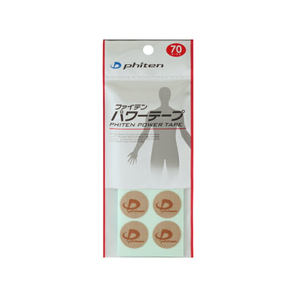 【12点までメール便可】[Phiten]ファイテンパワーテープ70マーク(4)