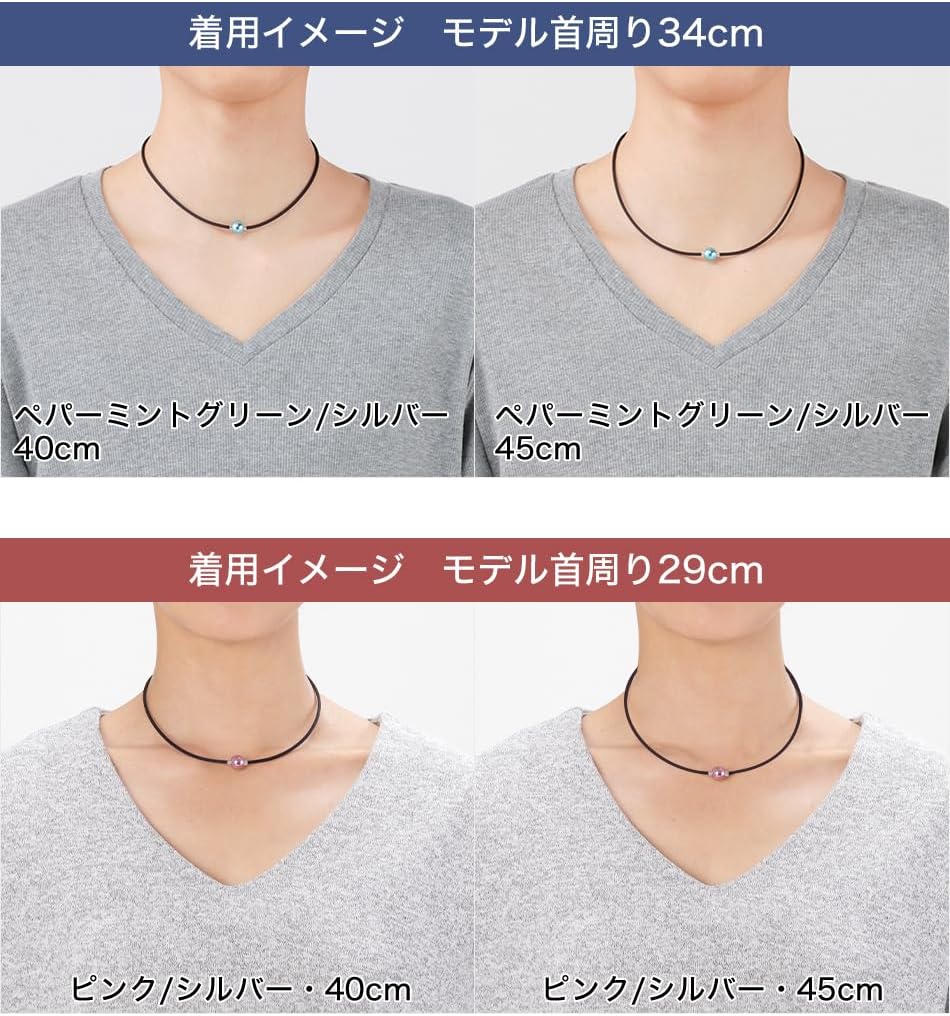 【2点までメール便可】[Phiten]ファイテンRAKUWAネックレス EXTREMEミラーボール(...