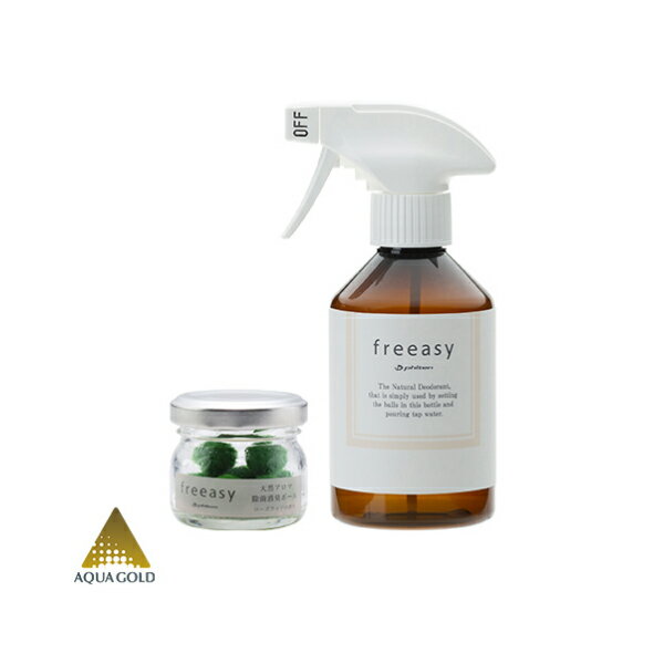 [Phiten]ファイテンfreeasy天然アロマ除菌消臭ボール＆ボトルセットローズウッド