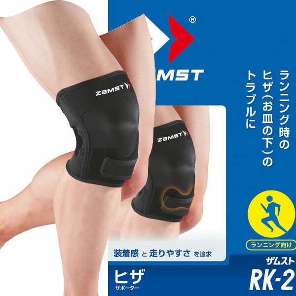 [ZAMST]ॹɨѥݡRK-2 S(372901)֥å