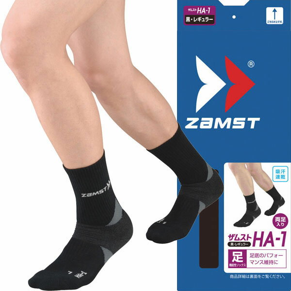 [ZAMST]ॹHA-1쥮顼å S(375111)֥å
