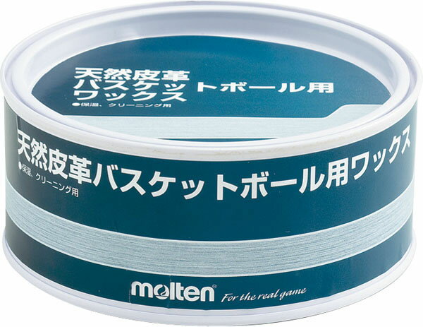 molten モルテン天然皮革バスケットボール用ワックス(BC0010)