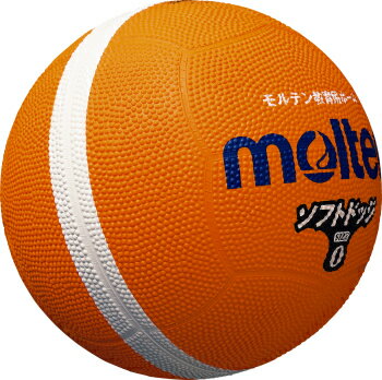 [molten]モルテンソフトラインドッジボール0号球 幼児・小学校低学年用(SFD0ORL)オレンジ