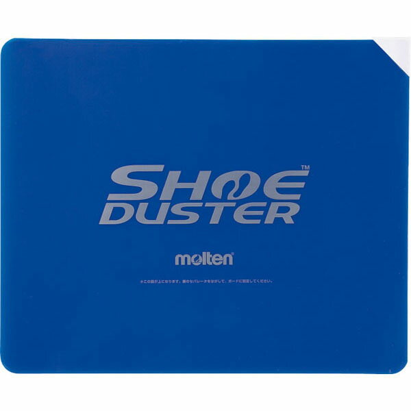 送料無料(※沖縄除く)[molten]モルテンシューダスターシート(TT0020)※ラッピング不可