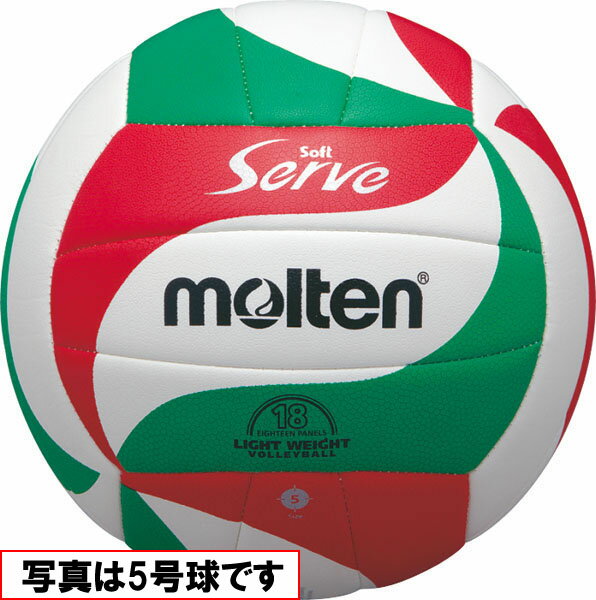 [molten]モルテンバレーボール軽量4号球ソフトサーブ軽量(V4M3000L)