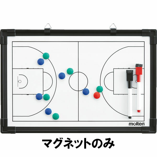 【1点までメール便可】[molten]モルテンMSB用マグネットセット(全球技共通)(MSBM)
