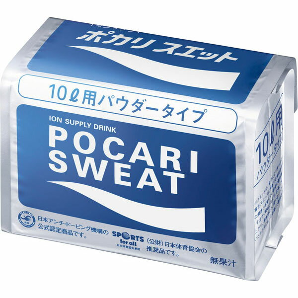 [大塚製薬]ポカリスエットパウダーチーム用に最適 10L用