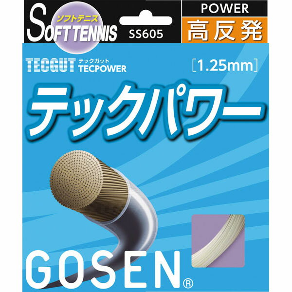 【数量1までメール便可】[GOSEN]ゴーセンTECGUT テックパワー(SS605)(15)ナチュラル