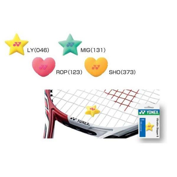 【メール便可】[YONEX]ヨネックステニスグッズバイブレーションストッパー6(1個入)(AC166)(123)ロ-ズピンク 1