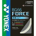 y1܂Ń[։z[YONEX]lbNXoh~gKbgBG66tH[X(BG66F)(011)zCg