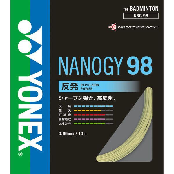 [YONEX]ͥåʥΥ98(NBG982)(528)ߥå