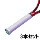 [YONEX]ヨネックスラケットアクセサリーモイストスーパーグリップ3本入り(AC1483)(022)ラベンダー