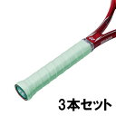 [YONEX]ヨネックスラケットアクセサリーモイストスーパーグリップ3本入り(AC1483)(048)ウォーターグリーン