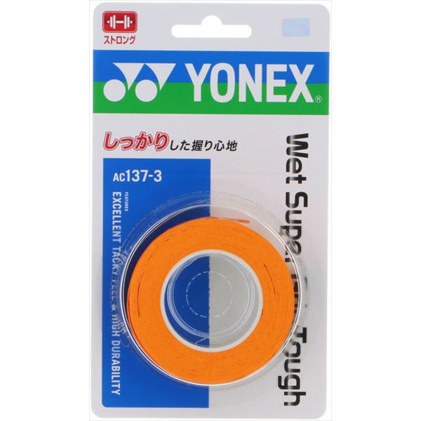 [YONEX]ヨネックステニスアクセサリーウエットスーパーグリップ タフ(3本セット)(AC1373)(160)ブライトオレンジ