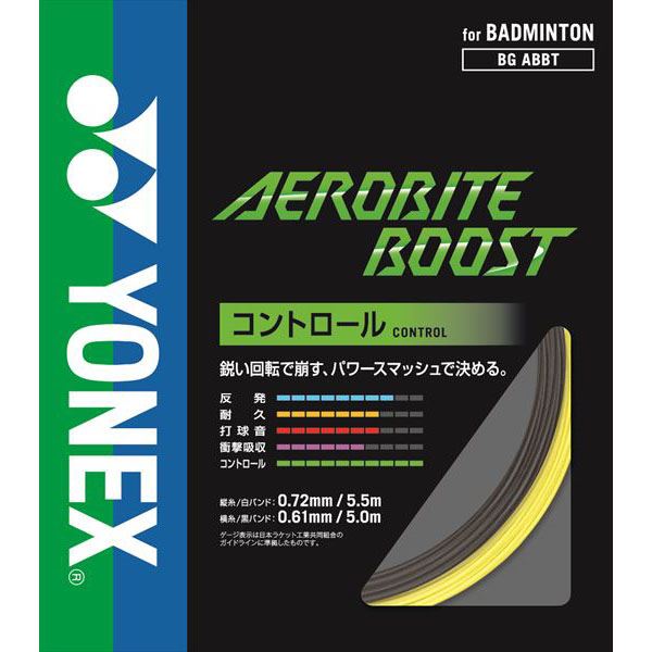 ڥ᡼زġ[YONEX]ͥåХɥߥȥ󥬥åȥХ ֡(BGABBT)(815)졼/