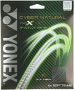 [YONEX]ヨネックス軟式テニス用ガットサイバーナチュラルクロス(CSG650X)(538)ブラックネイビー