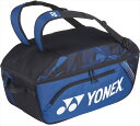 [YONEX]ヨネックスワイドオープンラケットバッグ(BAG2204)(599)ファインブルー