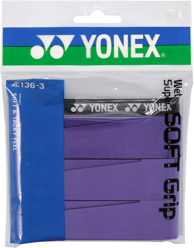 [YONEX]ヨネックスウエットスーパーソフトグリップ(AC1363)(240)DPU