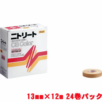 [NITREAT]ニトリートCBカラー(コットンバンテージ)テープ1.3cm 24巻入(KYS-CBC13) (42)ベージュ