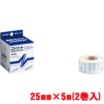 [NITREAT]ニトリートオムニダイナミック2.5cm 2巻入(KYS-OD25)