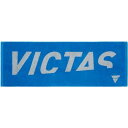 [VICTAS]ヴィクタス卓球アクセサリーV-TW051スポーツタオル(044523)(0120)ブルー その1