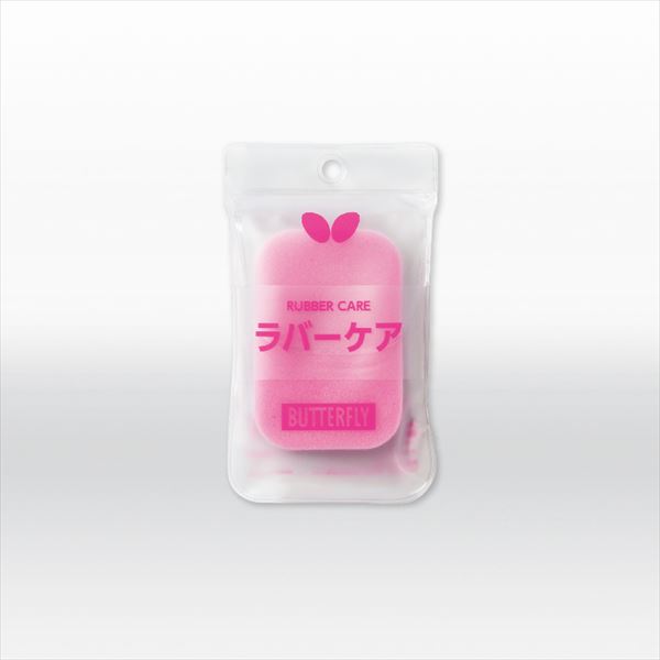 【4個までメール便可】[Butterfly]バタフライ卓球メンテナンス用品ラバー・ケア(70490)