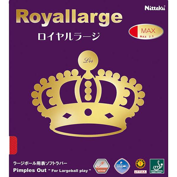 ニッタクラージボール専用ラバーロイヤルラージ(NR8559)(71)