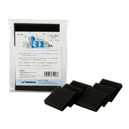 [YASAKA]ヤサカ卓球メンテナンス用品スッPONジさん 12個セット(Z-174)
