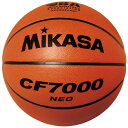 [Mikasa]ミカサバスケットボール 検定付練習球 7号球 CF7000NEO 