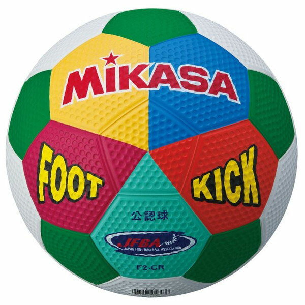 [Mikasa]ミカサフット&キックベースボール 公認球 2号球(F2CR)